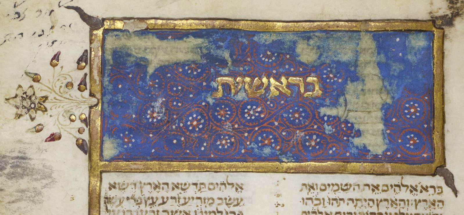 Gilded initial-word בראשית (“In the beginning”) on a blue painted panel with painted motifs in a gilded frame. 