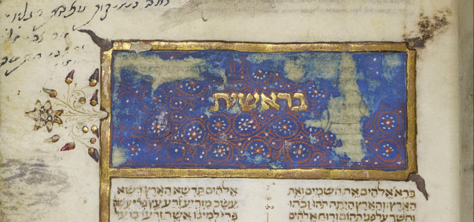 Crop from Hebrew MS 36