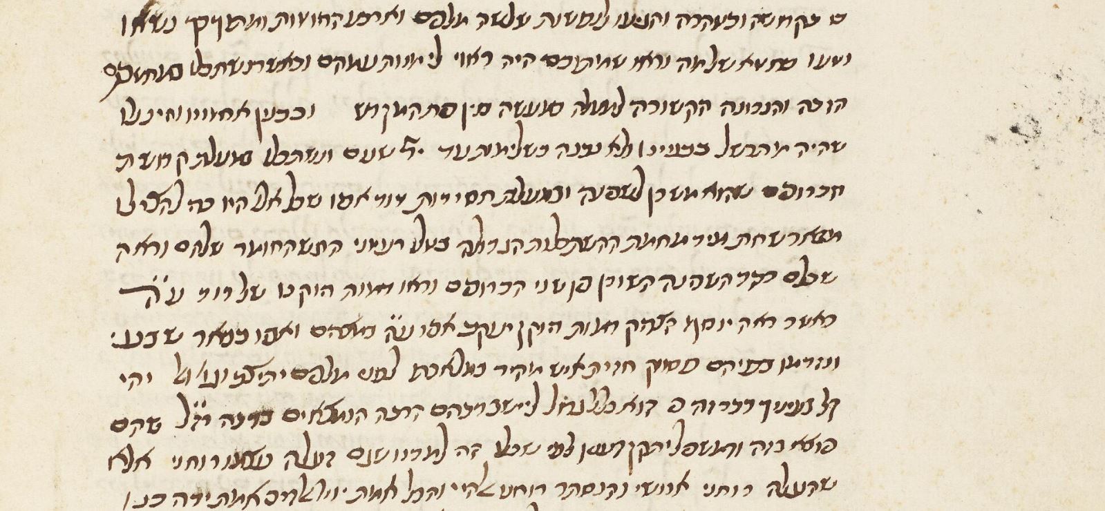 Section from Isaac of Acre's kabbalistic commentary on Nachmanides’ commentary on the Pentateuch