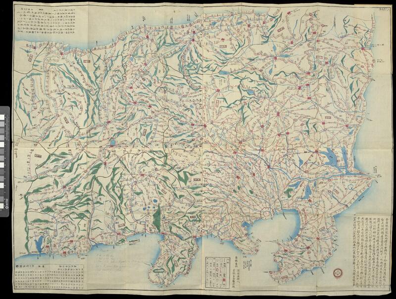 Map of the nineteen provinces of the Kantō region, in Japanese, by Nagayama Choen.