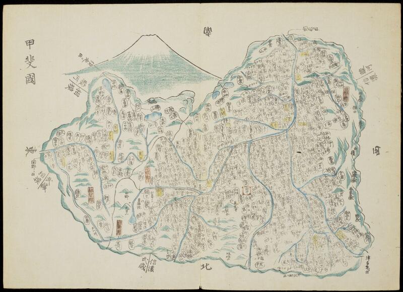 Map from wood-block printed atlas of Japan, in Japanese.