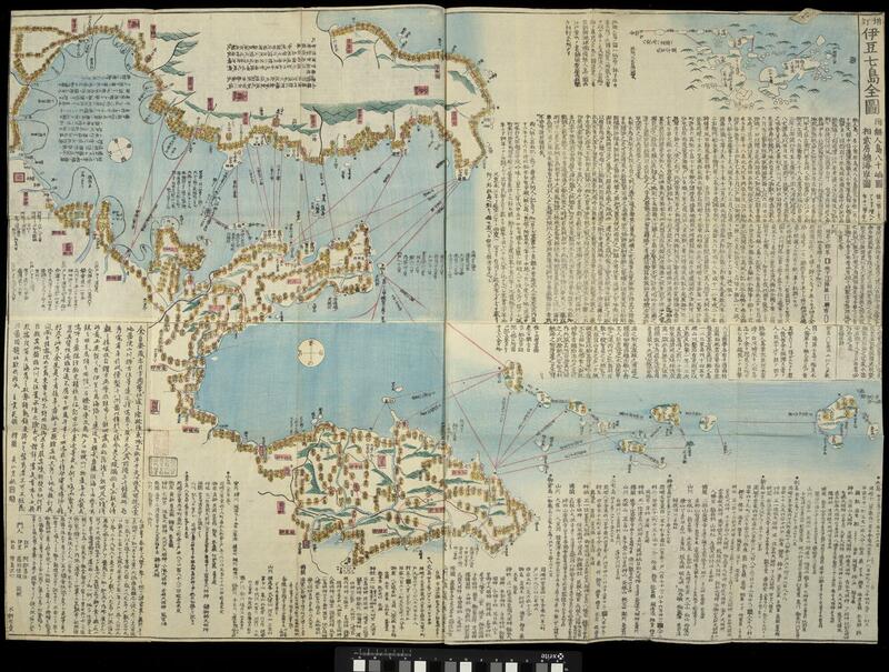 Wood-block printed, commercial map of the seven islands of Izu province, in Japanese.