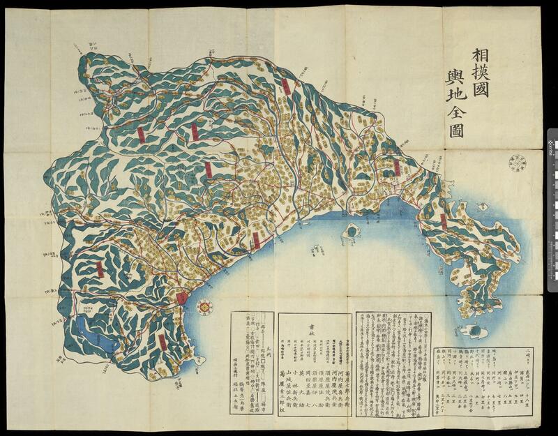 Wood-block printed, commercial map of Sagami province, in Japanese.