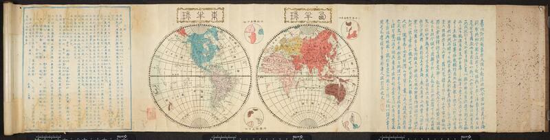 Map of the world divided into two hemispheres, in Japanese, with additional text.