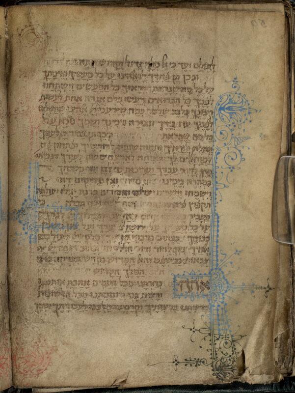 Folio 56b from Gaster Hebrew MS 1434 , showing beginning of prayers for the New Year