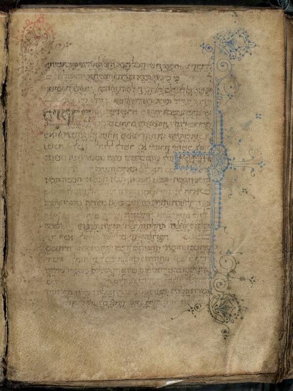 Folio 24b, showing text and pen flourish with water damage