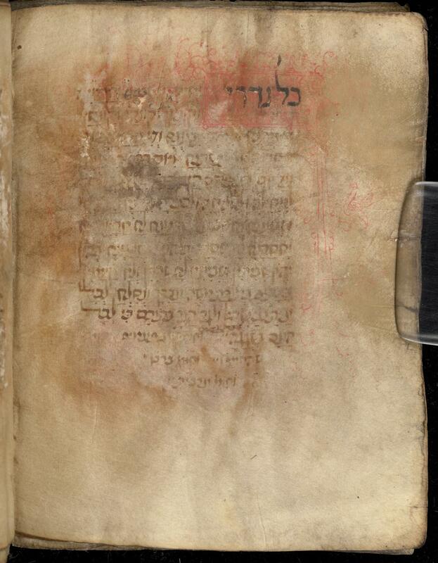 Folio 25b