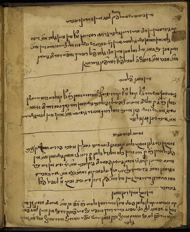 Folio 1b from Gaster Hebrew MS 118, offering recipes for coughs, stomach problems, and gout.